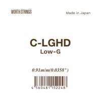 Thumbnail of Worth CL-LGHD Light Low G Hard version Soprano and concert set